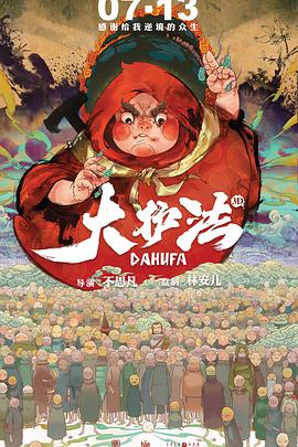 茜美丝非家族的小公主